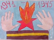 Вечный огонь Данилова Ника