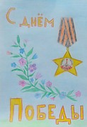 Открытка ко Дню Победы. Семья Свистовой Мирославы