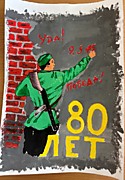 Ура, победа! Семья Жуковой Виктории